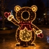 Led Işıklı Yılbaşı Fotoğraf Panosu
