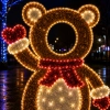 Led Işıklı Yılbaşı Fotoğraf Panosu
